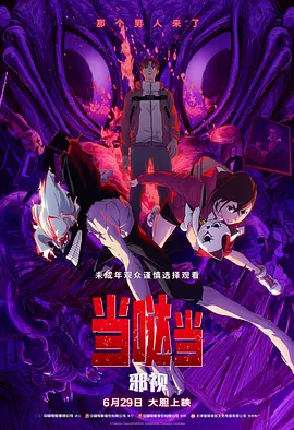 精品自拍av
